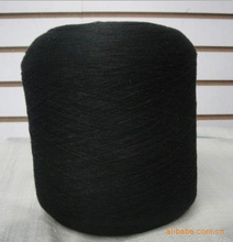 江蘇_化纖紗_第3頁_江蘇促銷_低價批發 