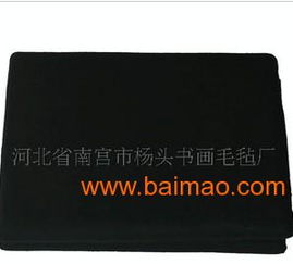 加工 廠家 批發(fā)黑化纖氈價格 河北萌羊,加工 廠家 批發(fā)黑化纖氈價格 河北萌羊生產(chǎn)廠家,加工 廠家 批發(fā)黑化纖氈價格 河北萌羊價格