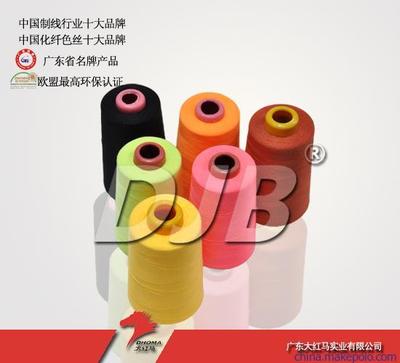 供應全滌縫紉線203廠家 大紅馬圖片,供應全滌縫紉線203廠家 大紅馬圖片大全,廣東大紅馬實業-