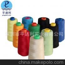 【深圳縫紉線 皮革縫包線 牛仔服裝線 高速縫紉線604 封包滌綸線】價格,廠家,圖片,化纖紗線,深圳市平達利實業(yè)-