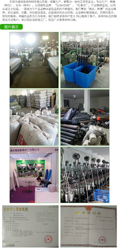 【批發(fā)402滌綸縫紉線 滌綸縫紉線 大化纖202縫紉線 高強度】價格_廠家_圖片 -