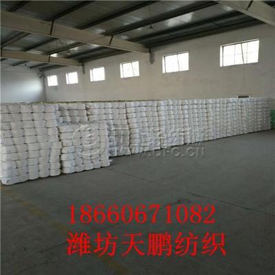 環(huán)錠紡滌綸紗10支21支32支大化純滌紗廠家批發(fā)直銷/供應(yīng)價格