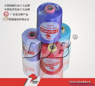 供應縫紉線402絲線 大紅馬圖片,供應縫紉線402絲線 大紅馬圖片大全,廣東大紅馬實業(yè)-