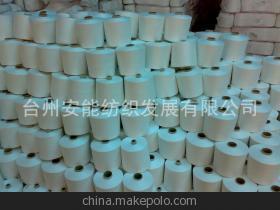 【誠信廠家低價(jià)供應(yīng)21/3股縫紉線/優(yōu)質(zhì)21-3支大化纖紗】價(jià)格,廠家,圖片,化纖紗線,臺(tái)州安能紡織發(fā)展-